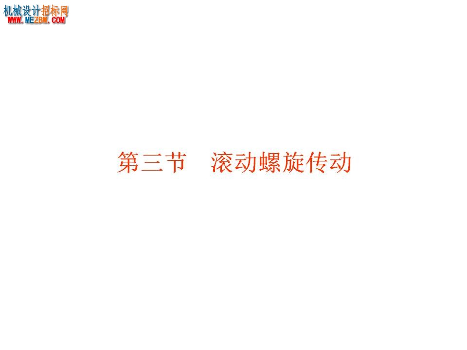 幻灯片22.JPG