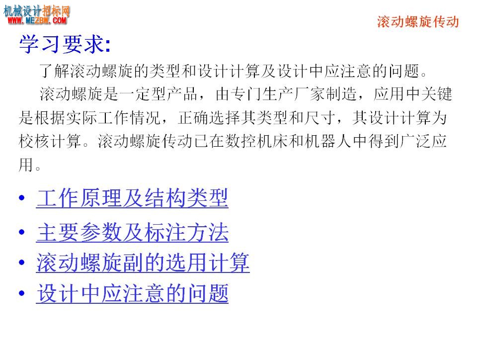 幻灯片23.JPG