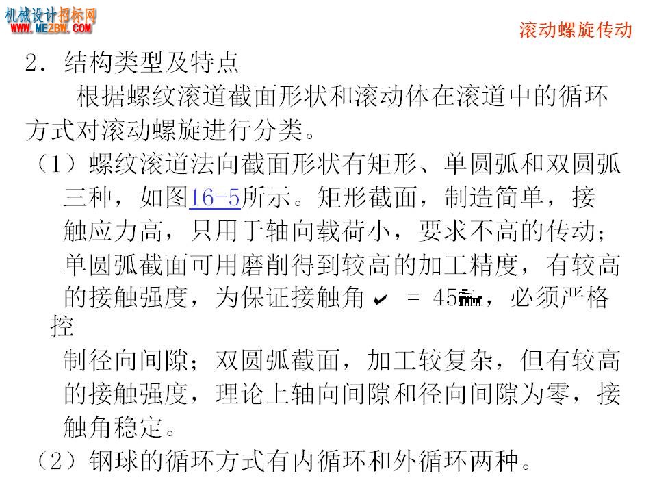 幻灯片26.JPG
