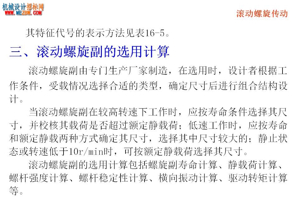 幻灯片31.JPG