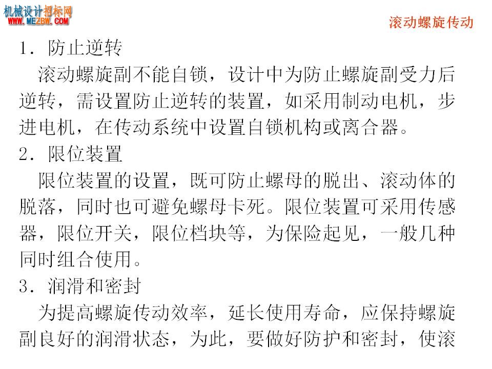 幻灯片35.JPG