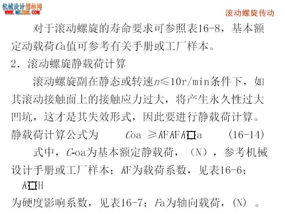 幻灯片33.JPG