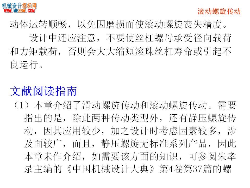 幻灯片36.JPG