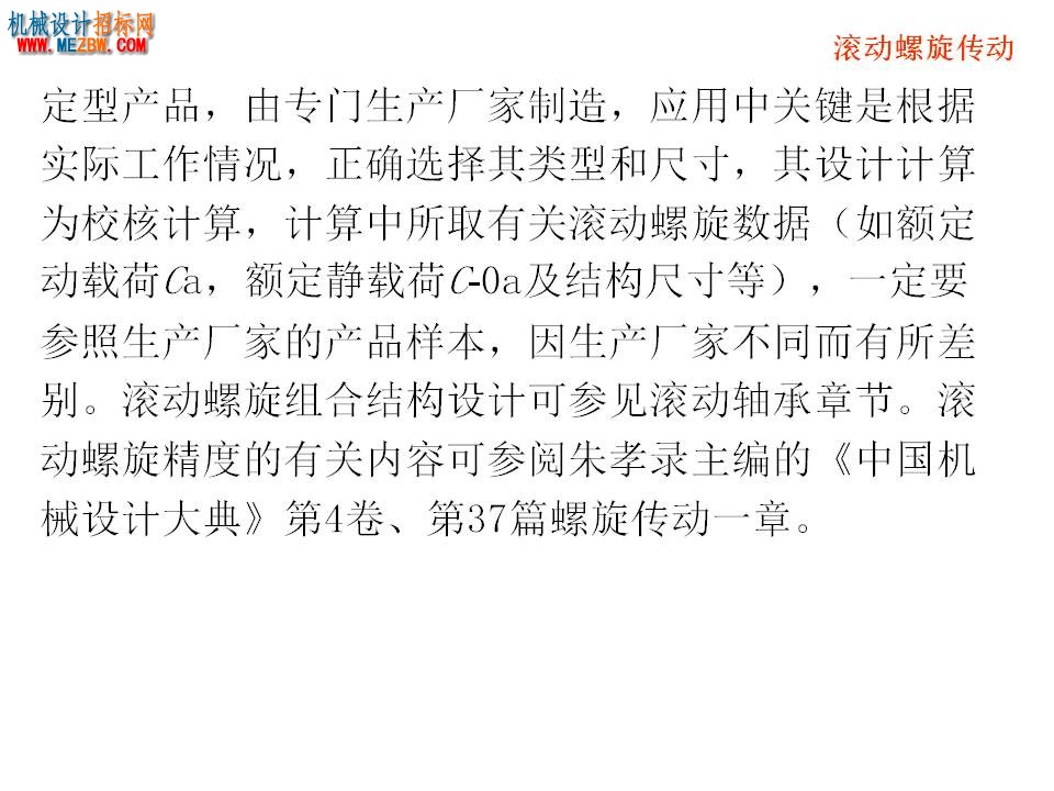 幻灯片38.JPG