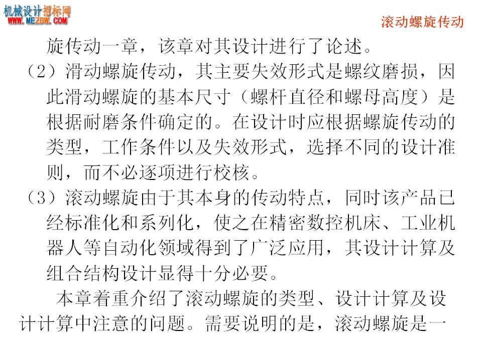 幻灯片37.JPG