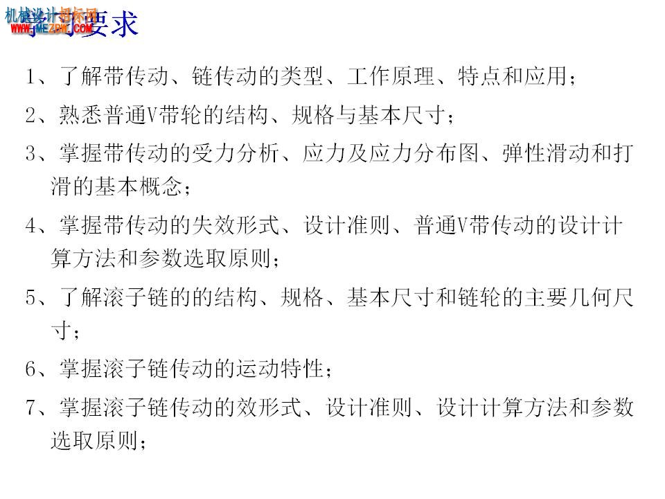幻灯片3.JPG