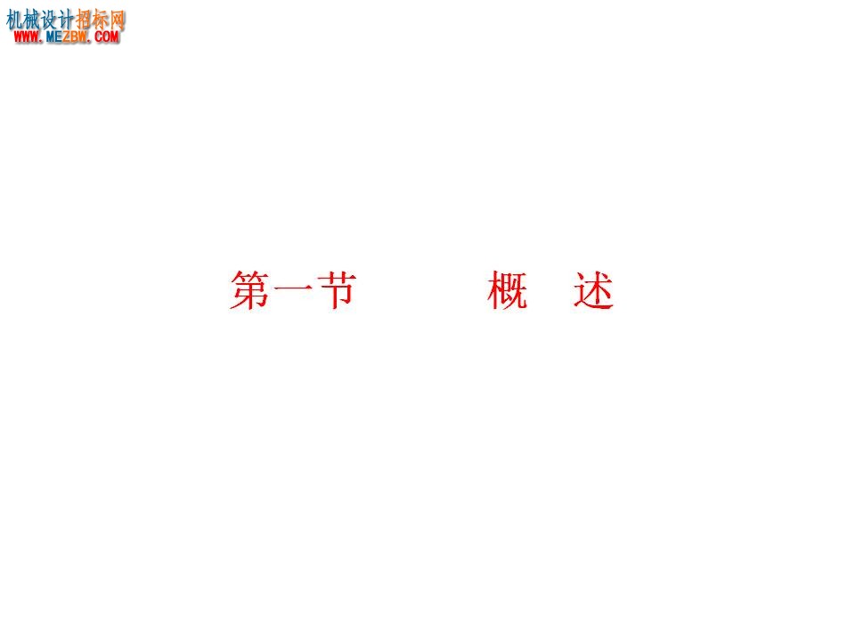 幻灯片5.JPG