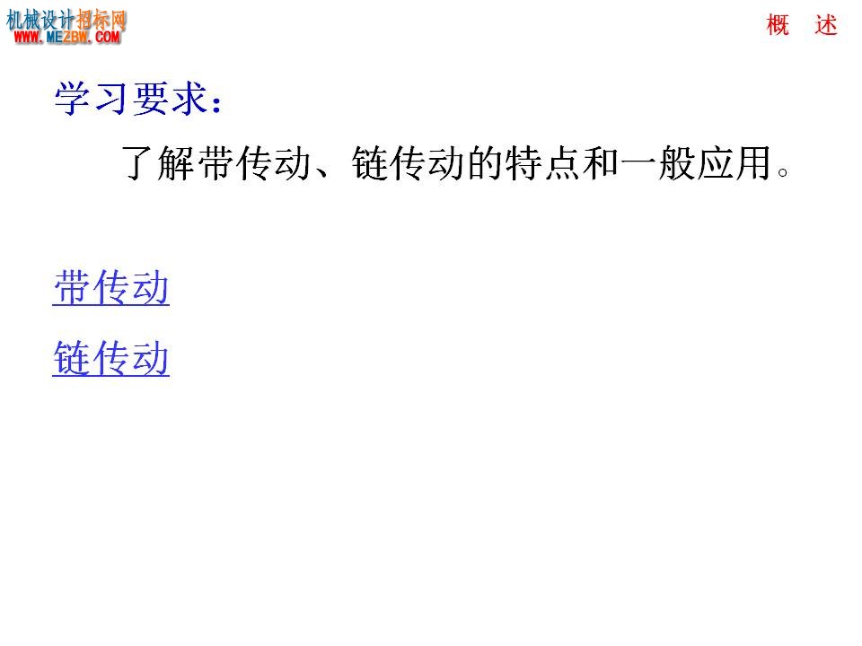 幻灯片6.JPG