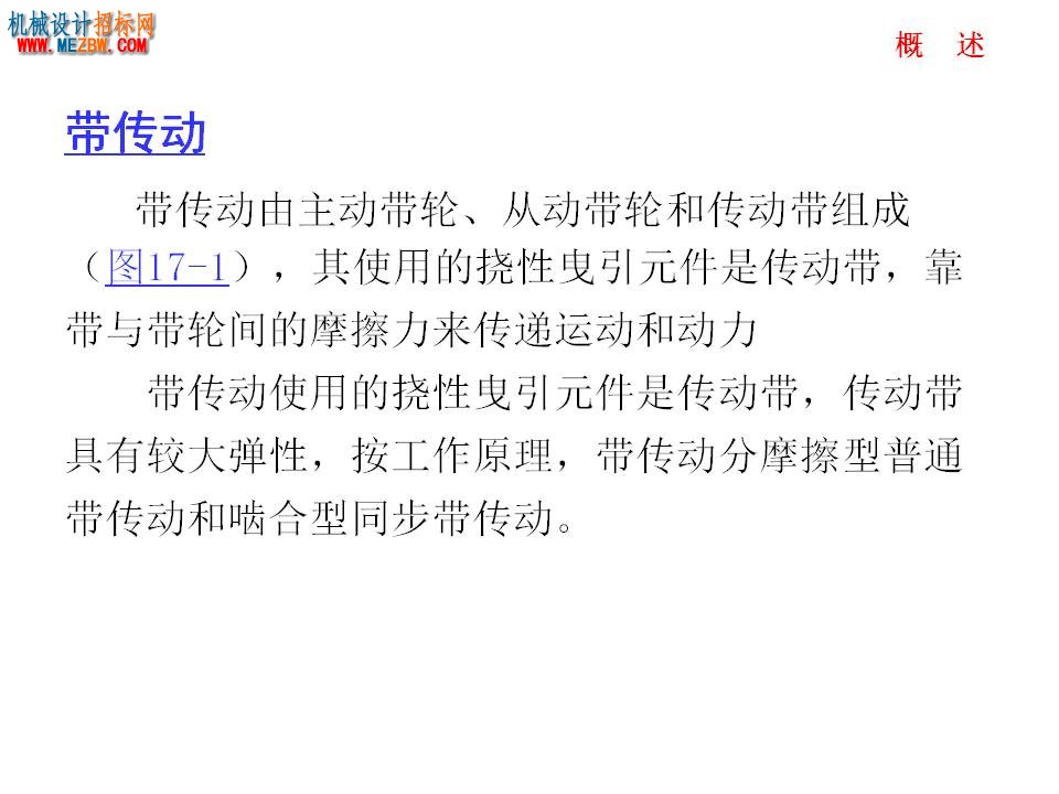 幻灯片7.JPG