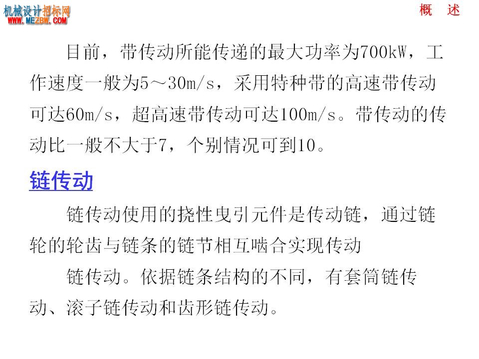 幻灯片10.JPG