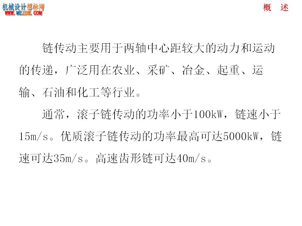 幻灯片12.JPG