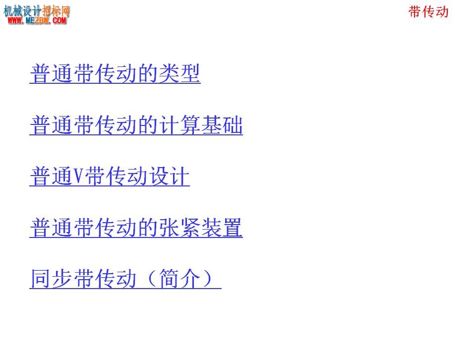 幻灯片15.JPG