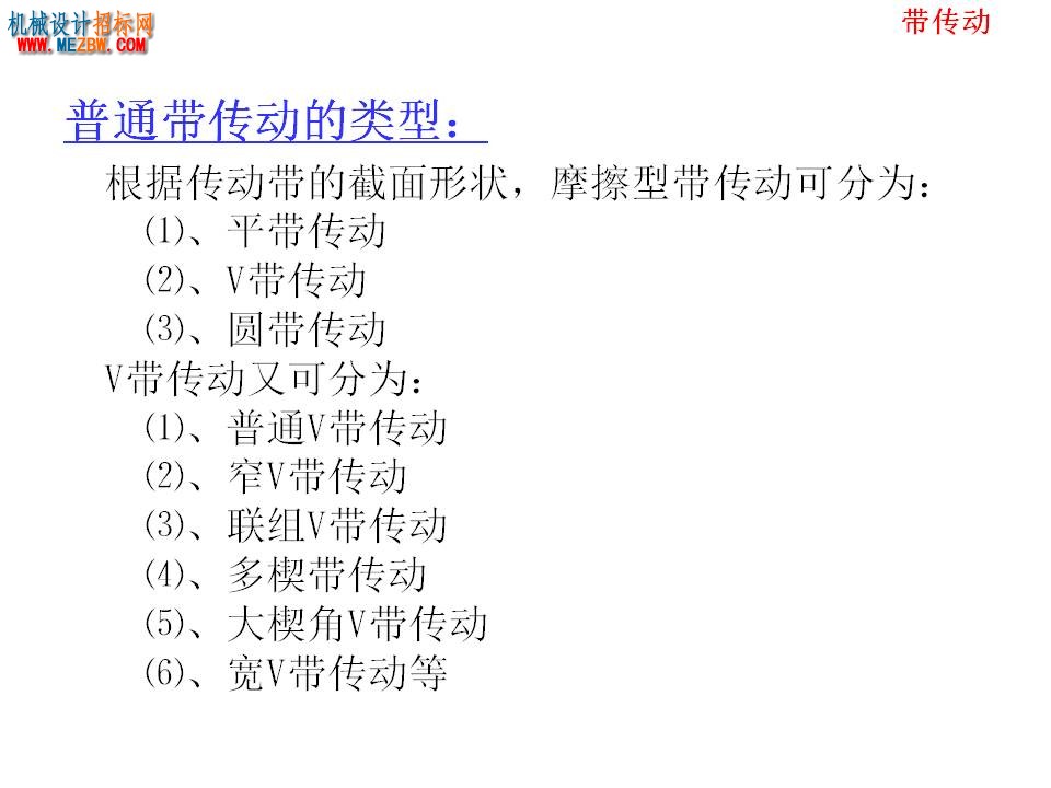 幻灯片16.JPG