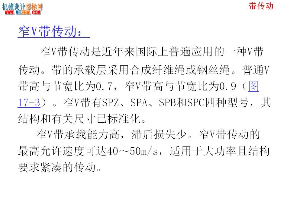幻灯片21.JPG