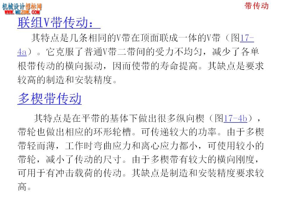 幻灯片23.JPG