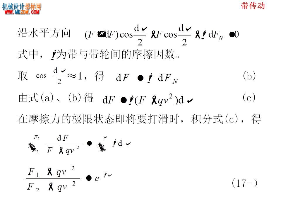 幻灯片35.JPG