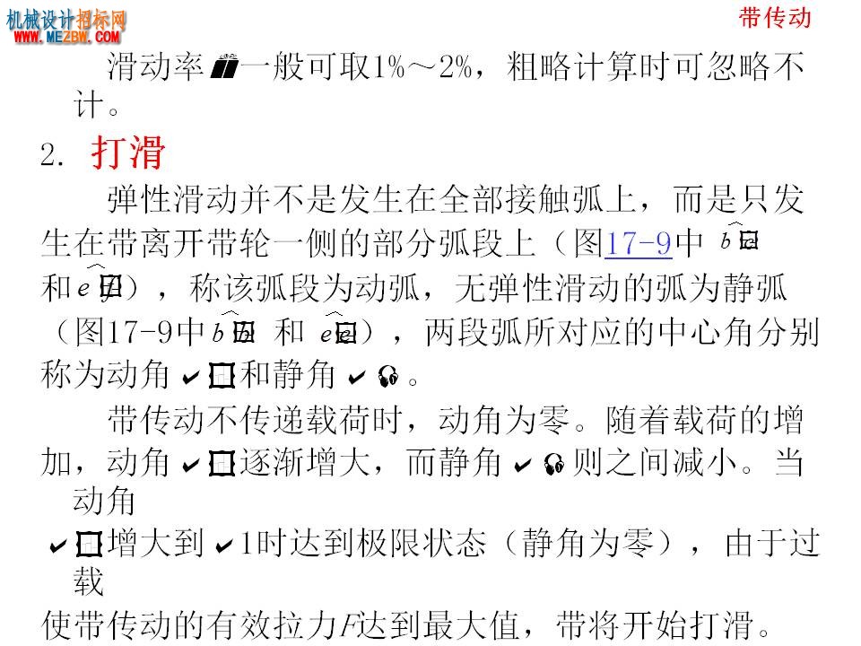 幻灯片42.JPG