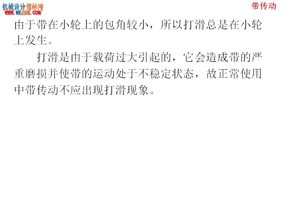 幻灯片43.JPG