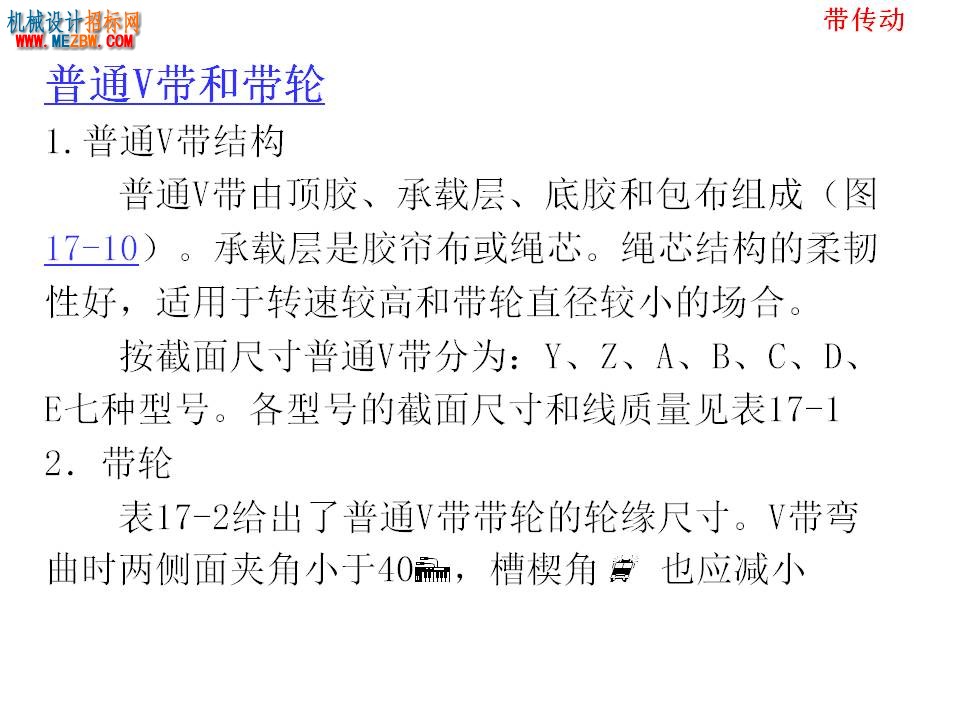 幻灯片45.JPG