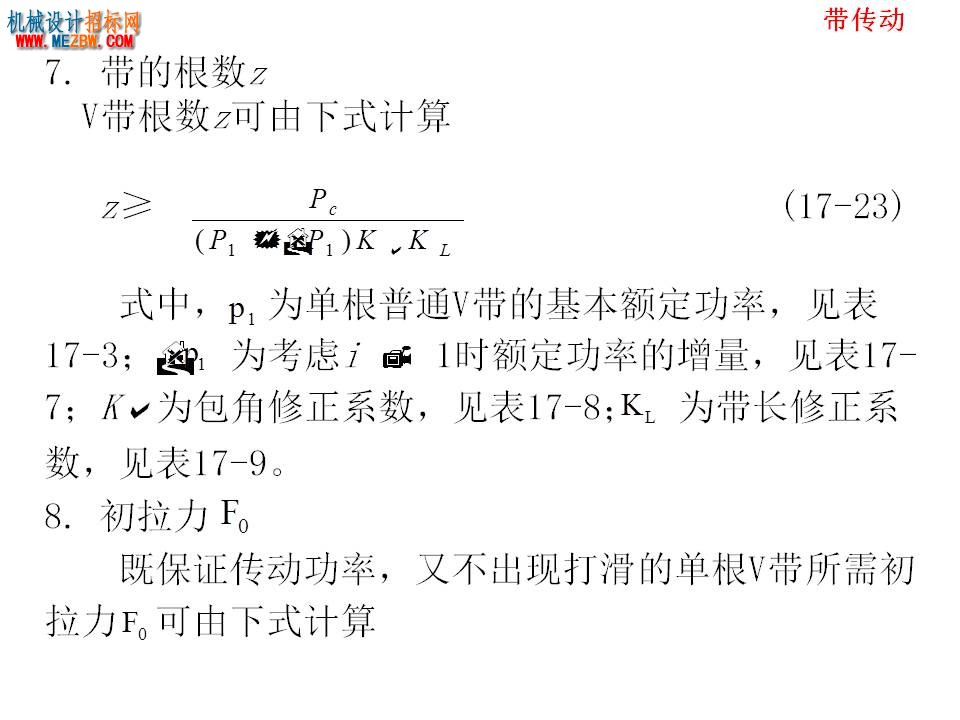 幻灯片53.JPG