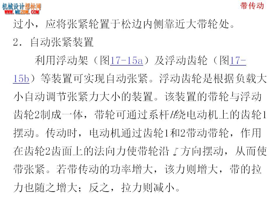幻灯片58.JPG