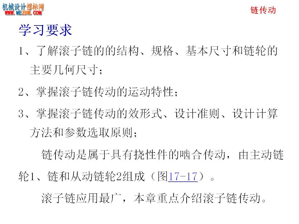 幻灯片63.JPG