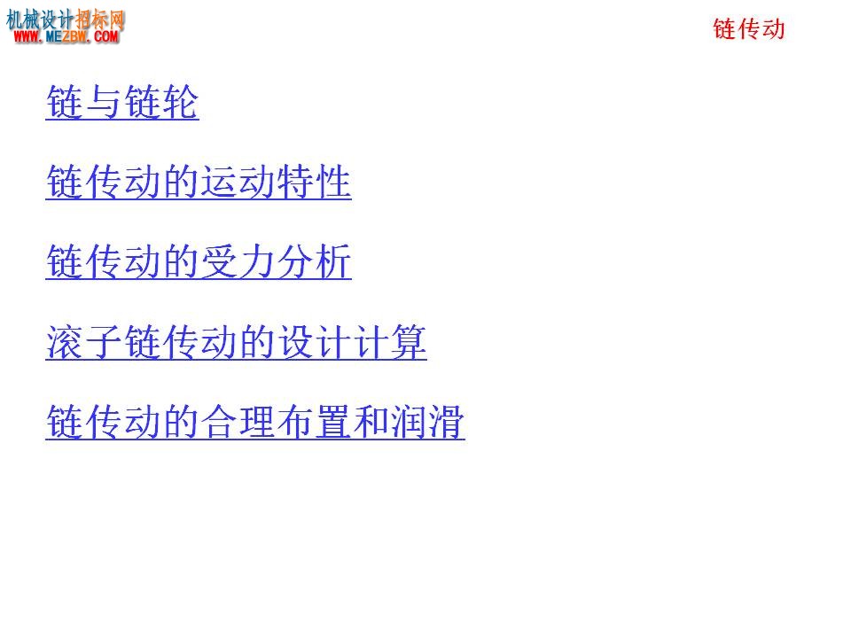 幻灯片65.JPG