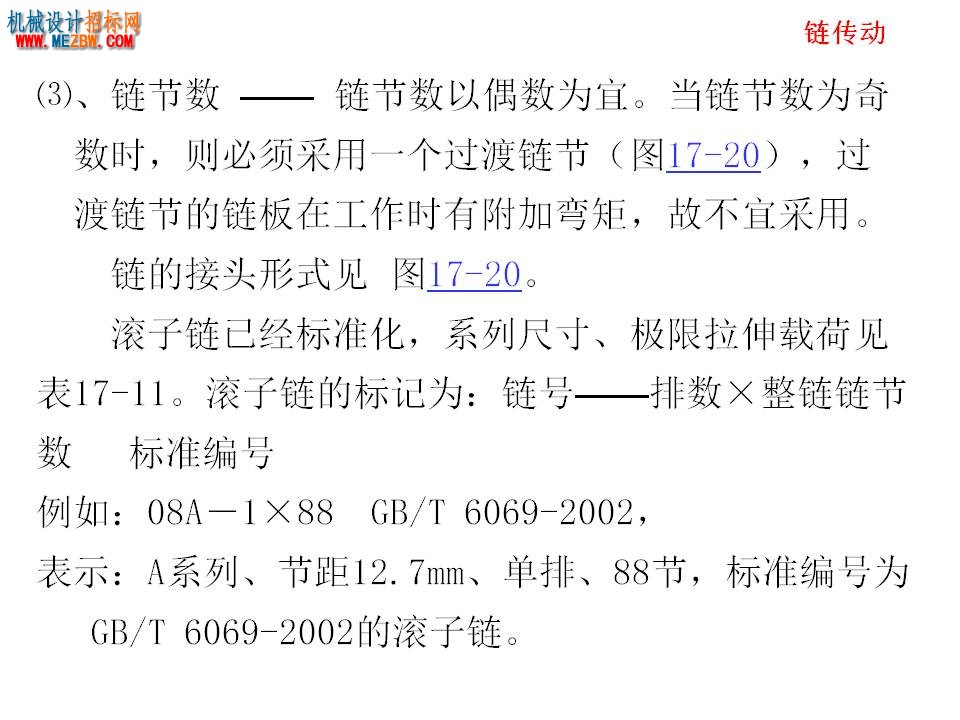 幻灯片70.JPG