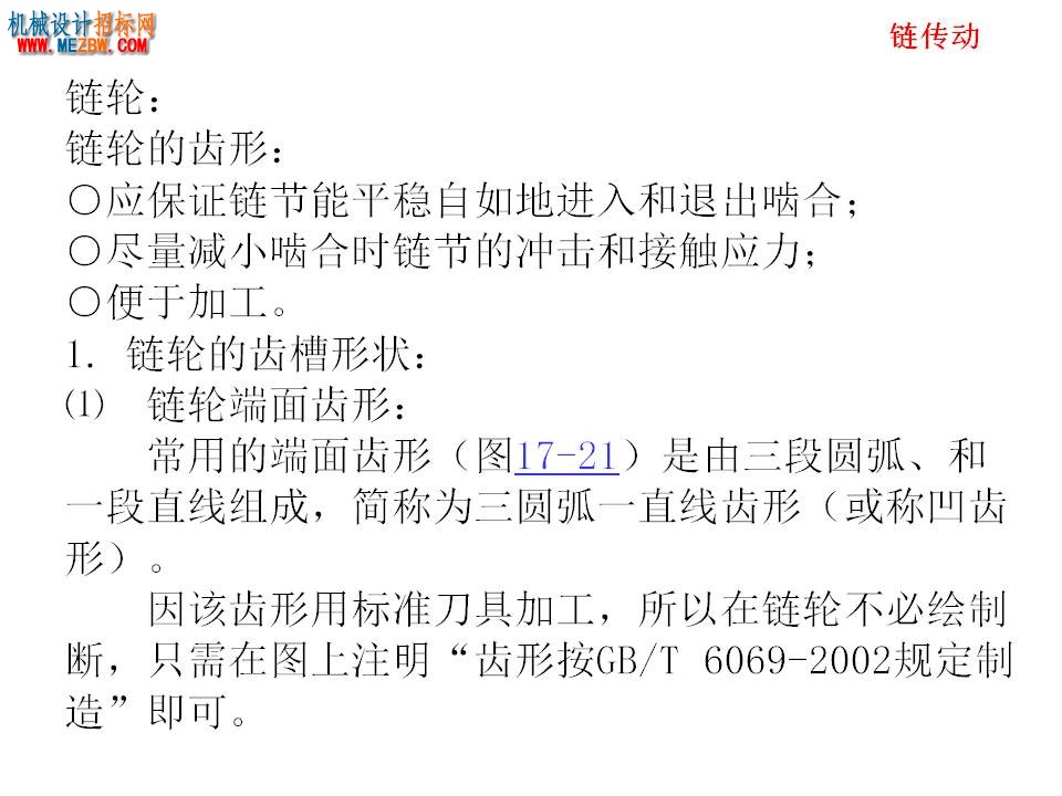 幻灯片72.JPG