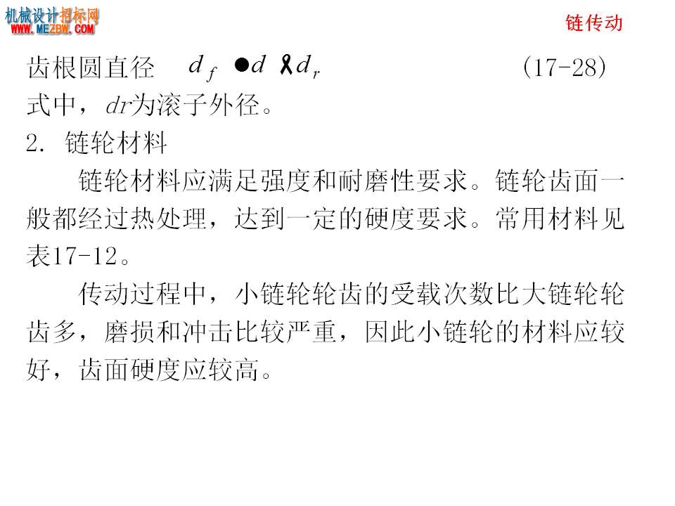 幻灯片76.JPG