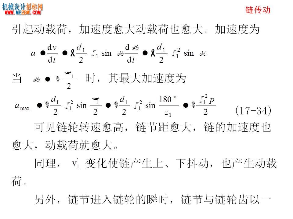 幻灯片83.JPG
