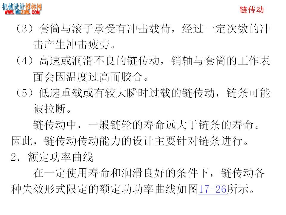 幻灯片89.JPG