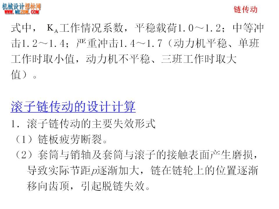 幻灯片88.JPG