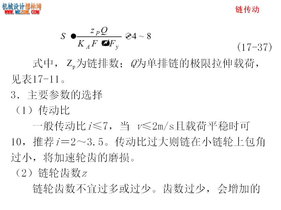 幻灯片94.JPG