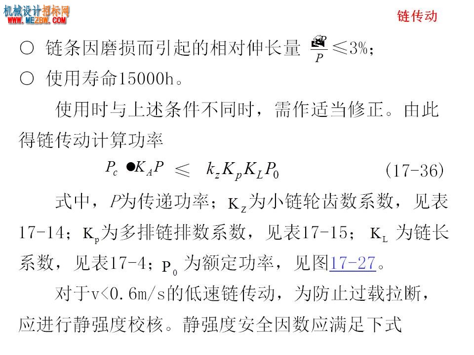 幻灯片93.JPG
