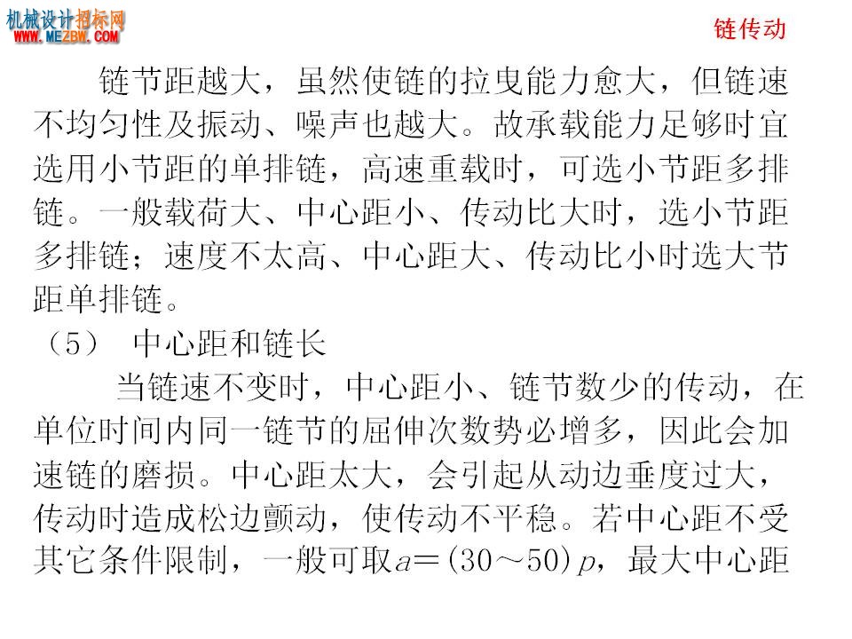 幻灯片98.JPG