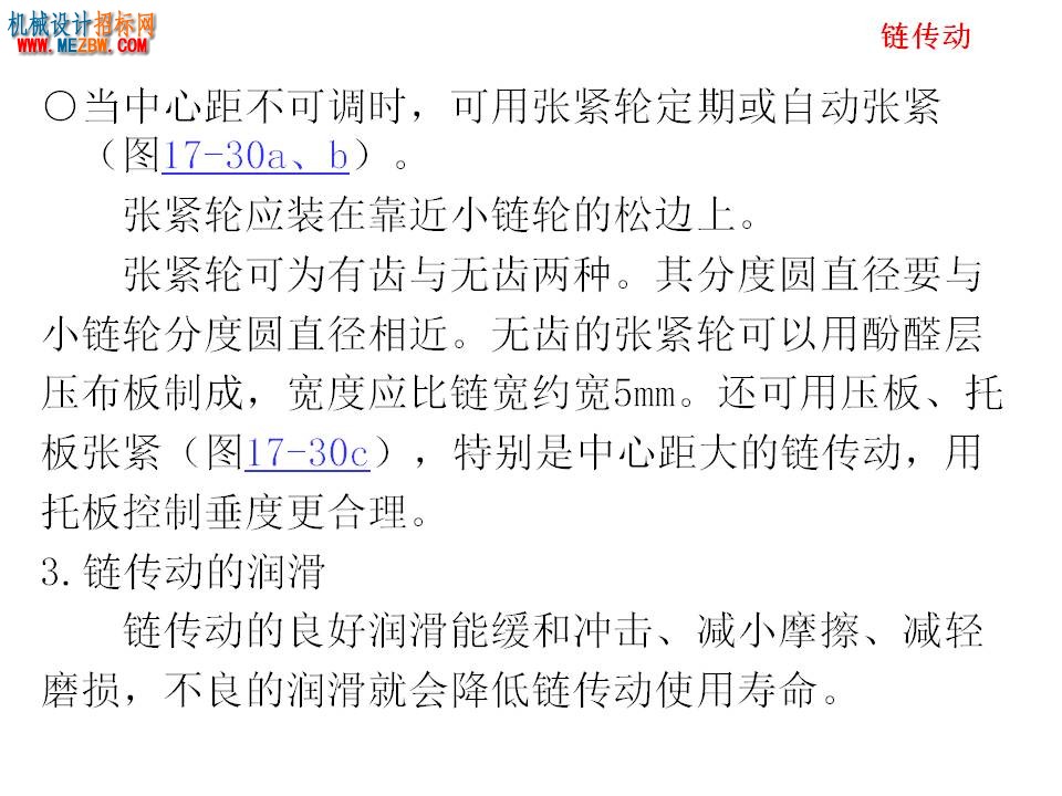 幻灯片103.JPG