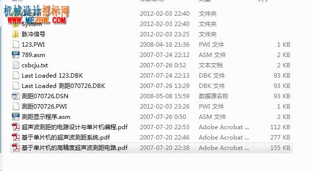 QQ截图20160703200448.jpg