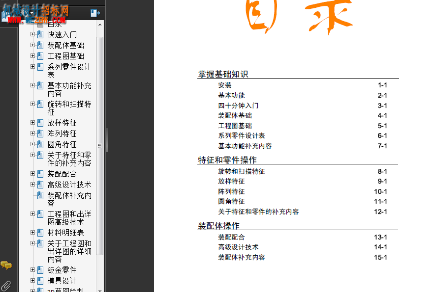 QQ截图20160709101841.png