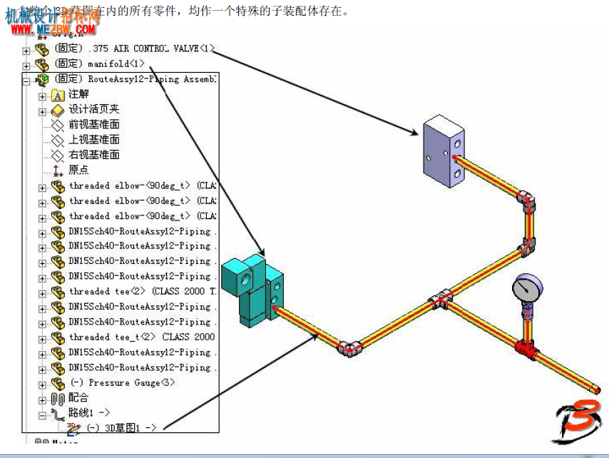 QQ截图20160709111554.png