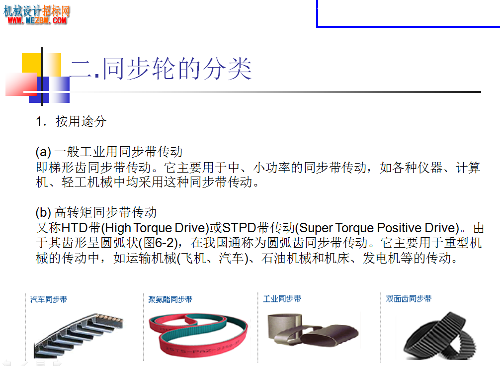 QQ截图20160710075901.png