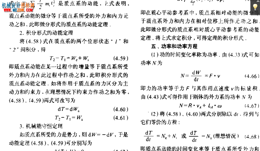 QQ截图20160710081257.png