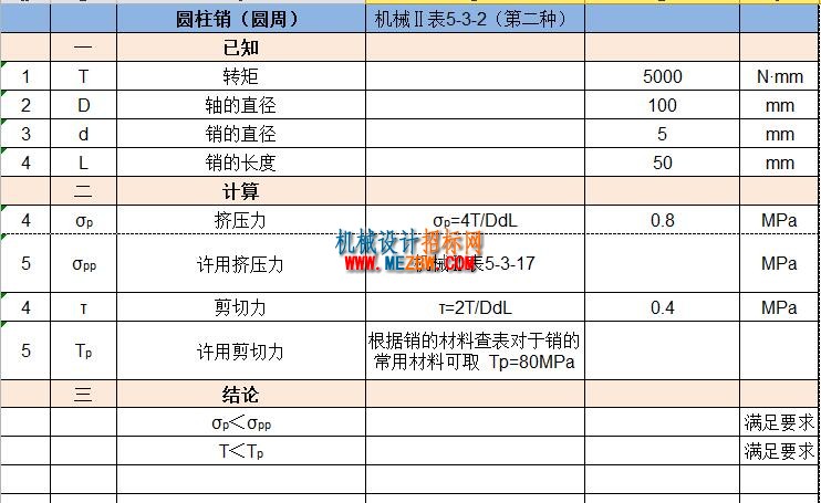 QQ截图20160802220816.jpg