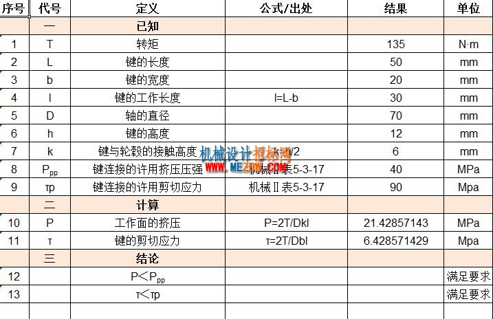 QQ截图20160802220804.jpg