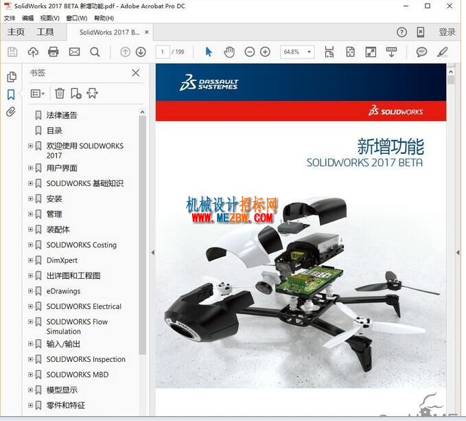 QQ图片20160805084012.jpg