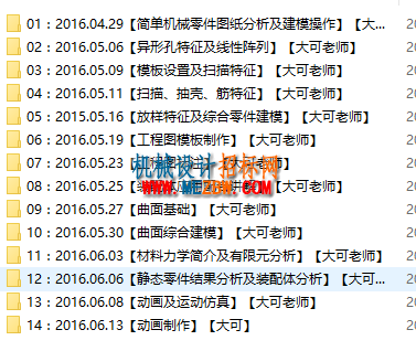 QQ截图20160820171626.png