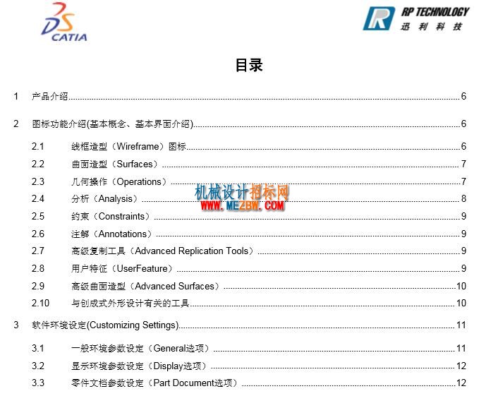 QQ截图20160826123028.jpg