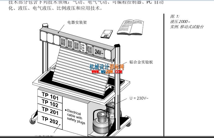 QQ截图20160904131635.jpg