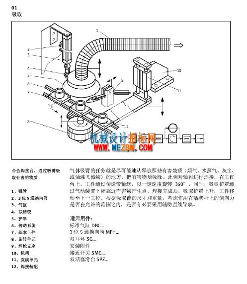 QQ截图20160904132231.jpg