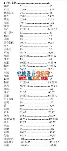 QQ截图20160904132217.jpg